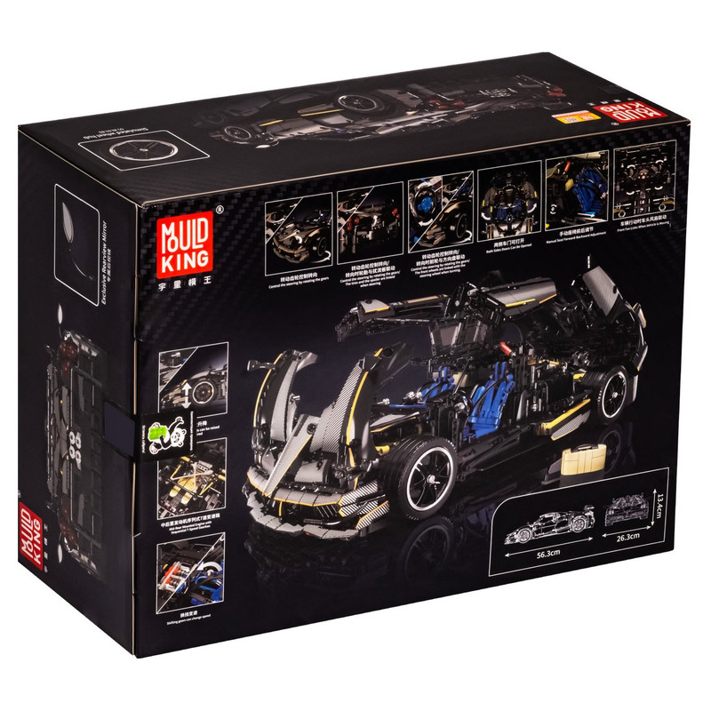 ساختنی مولد کینگ مدل 13182