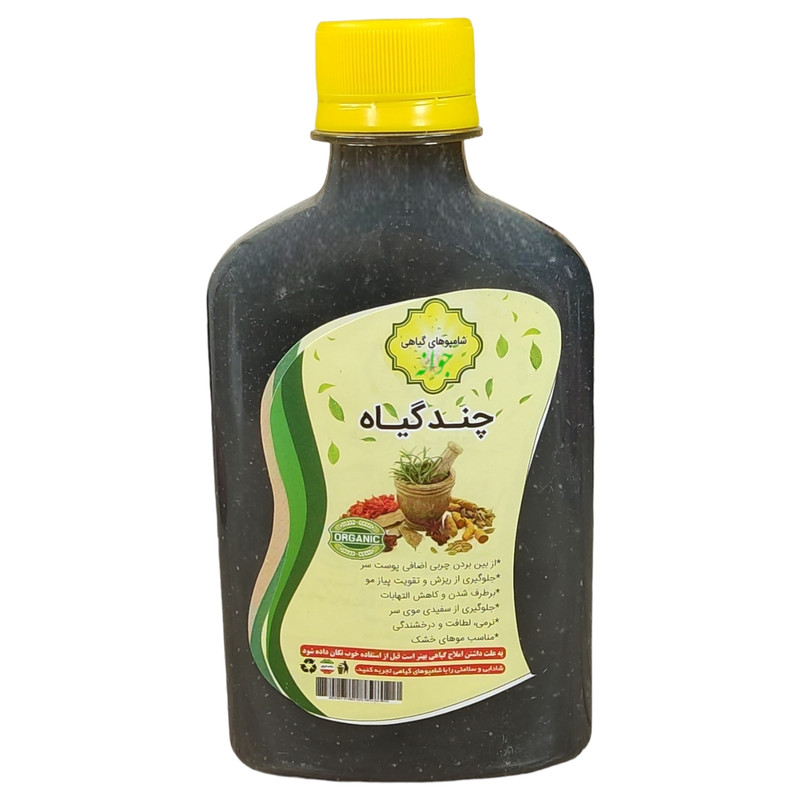 خرید و قیمت شامپو تقویت کننده مو جوانه مدل چند گیاه حجم 250 میلی لیتر