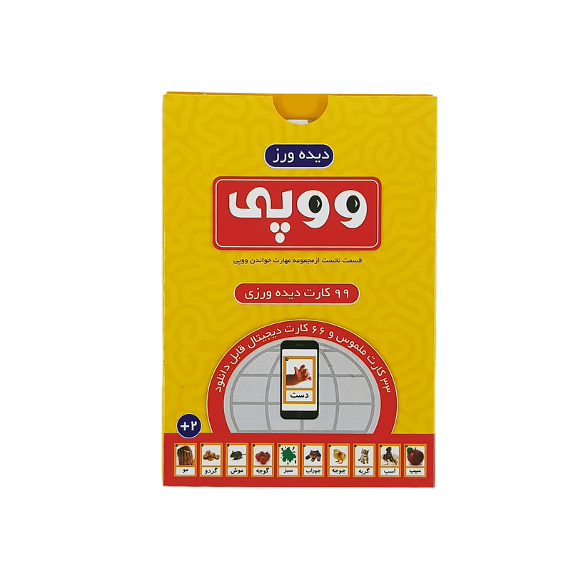 خرید و قیمت فلش کارتهای دیده ورز ووپی مدل WOP002