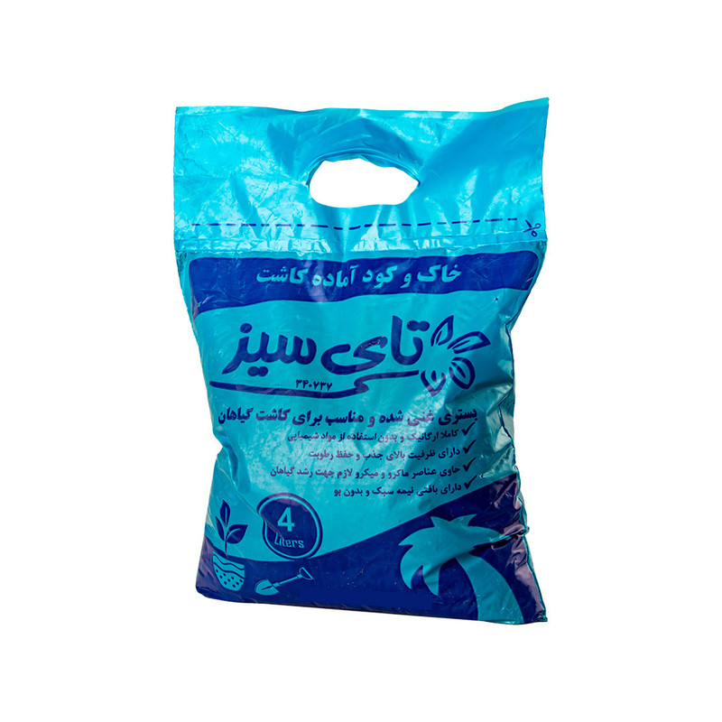 خاک و کود آماده کاشت تای سیز مدل LIT4 وزن 1600 گرم