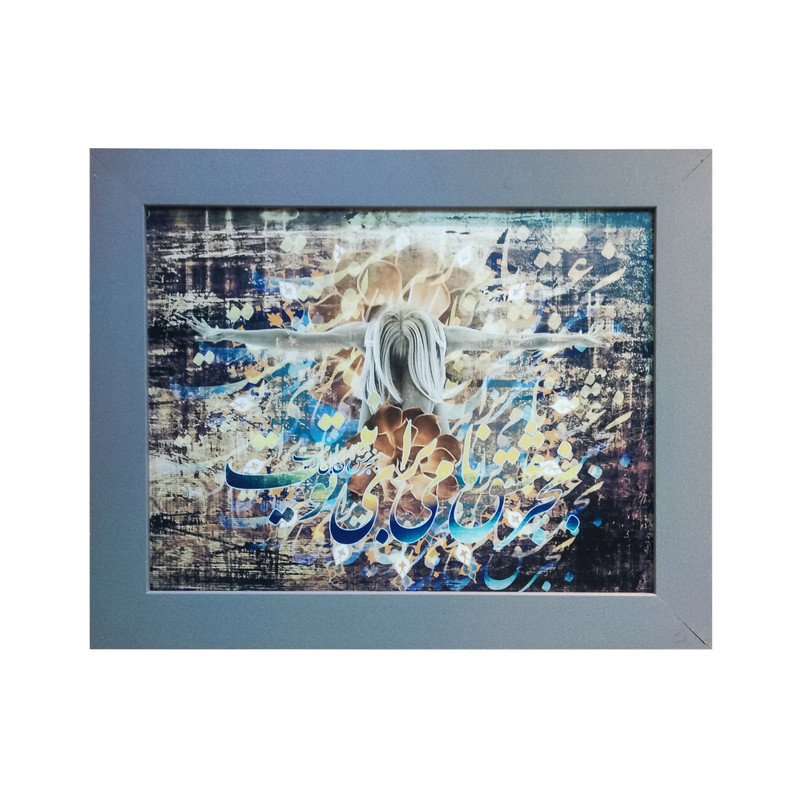 کاور جعبه فیوز مدل خطاطی