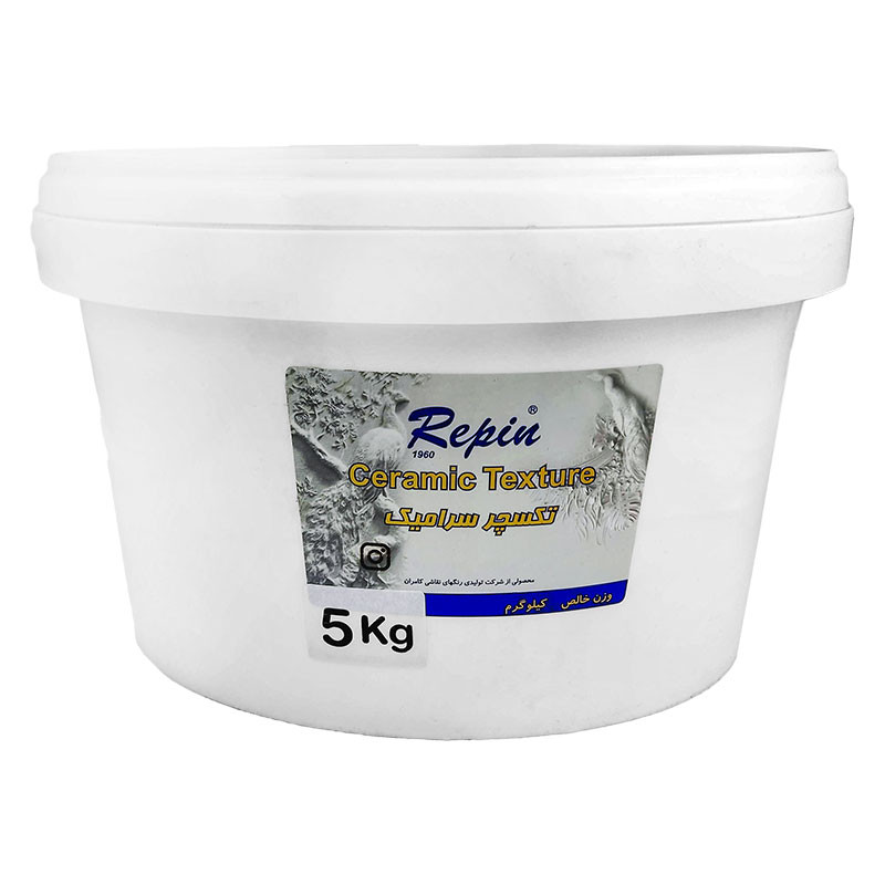 خرید و قیمت خمیر تکسچر رپین مدل Ceramic وزن 5 کیلوگرم