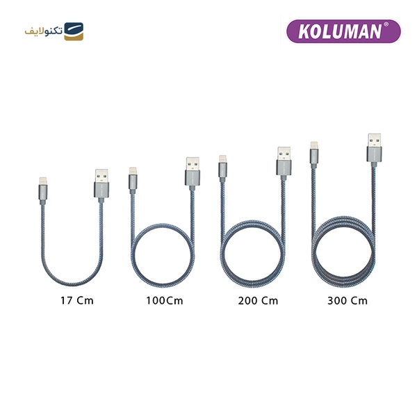کابل تبدیل USB به لایتنینگ کلومن مدل KD-19 11