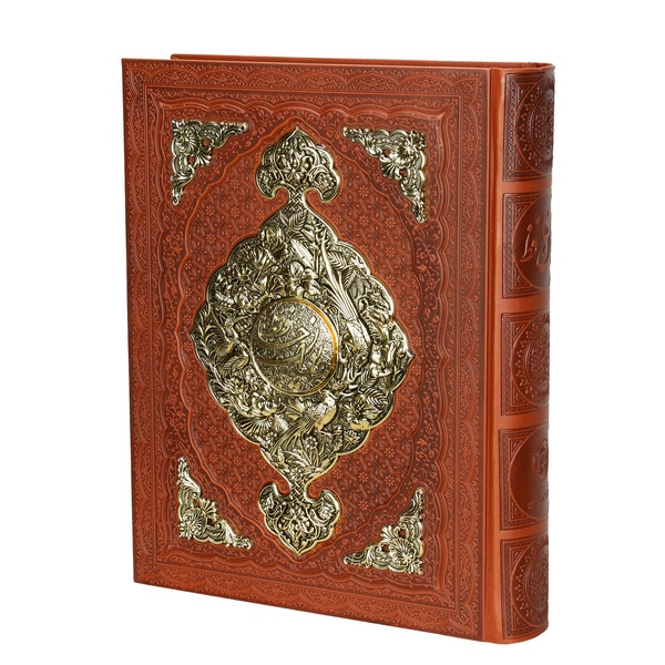 کتاب دیوان حافظ نشر شرکت انتشارات آرازبیکران