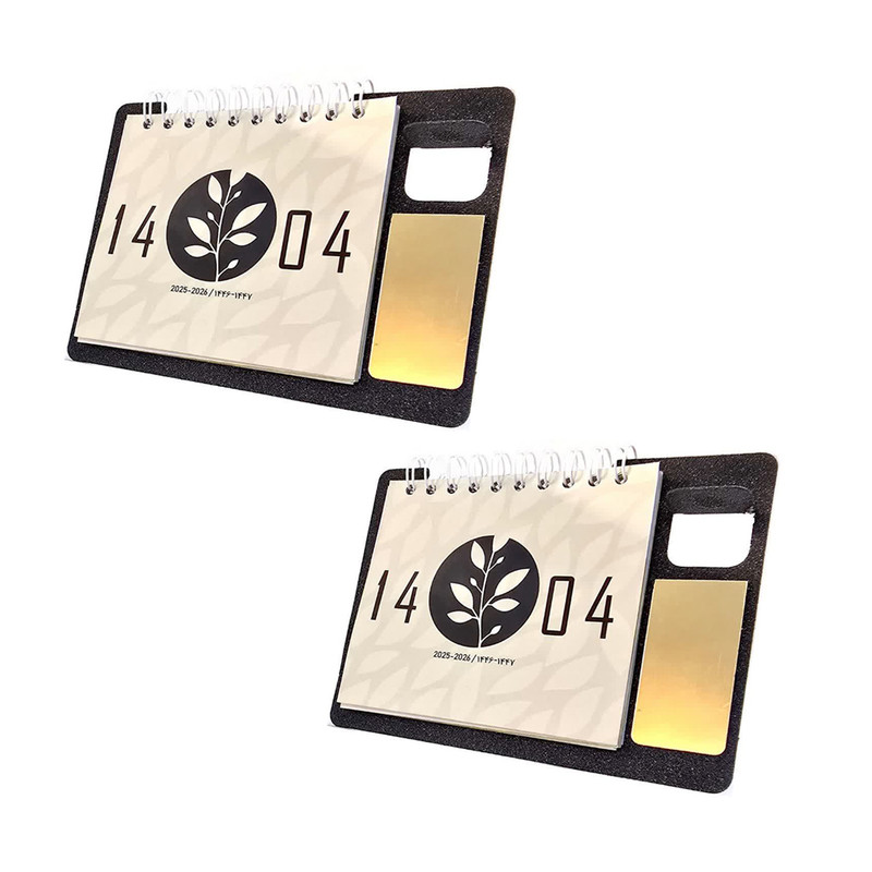 تقویم رومیزی فلزی سال 1404 مدل سایه بسته 2 عددی