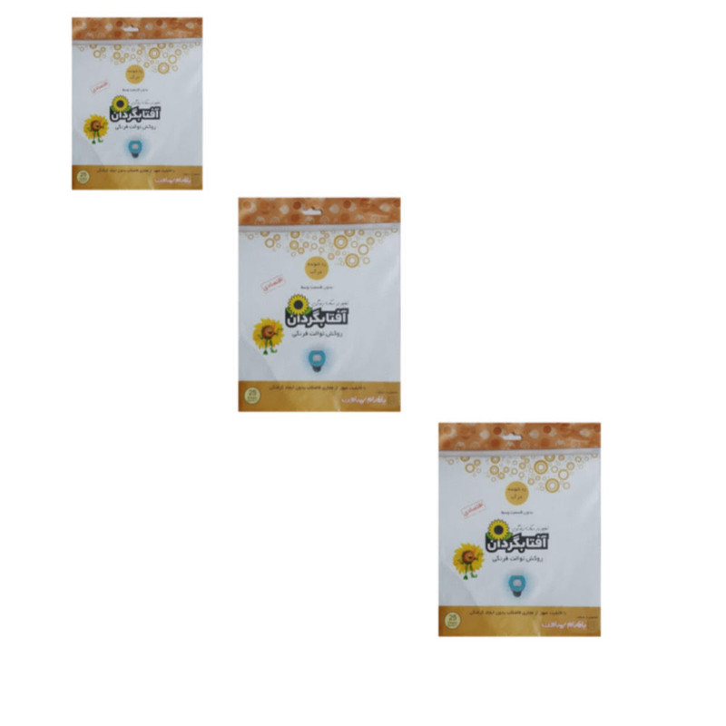 روکش توالت فرنگی آفتابگردان مدل یکبار مصرف کد 2010 سه بسته 25 عددی