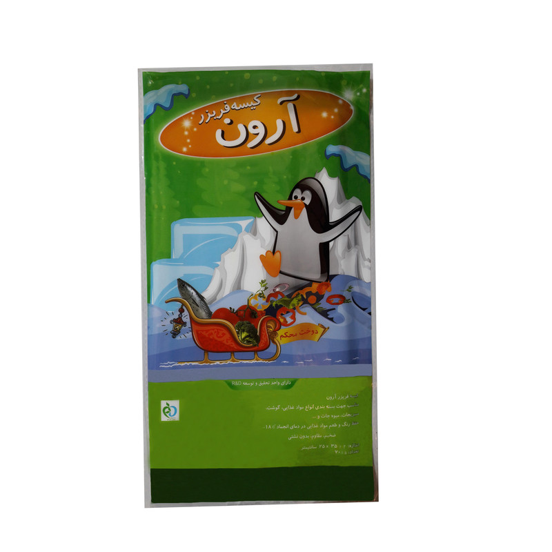 کیسه فریزر آرون مدل AS-1 بسته 70 عددی