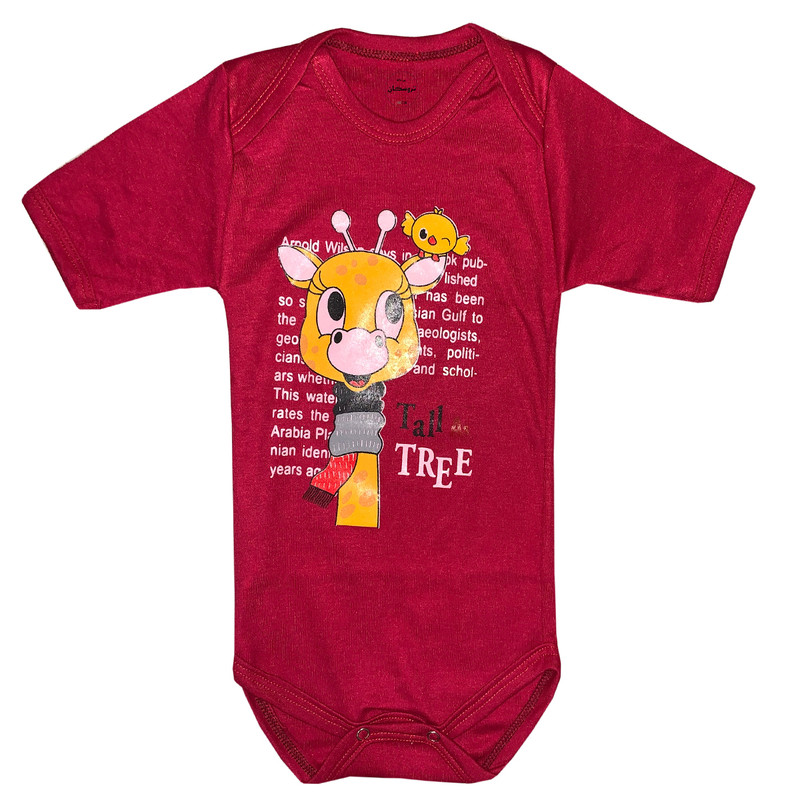 بادی آستین کوتاه نوزادی تروسکان مدل زرافه