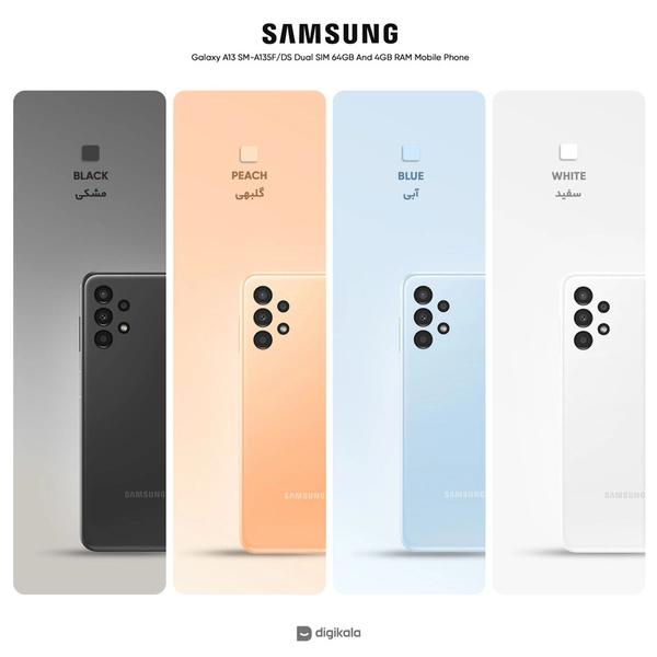 گوشی موبایل سامسونگ مدل Galaxy A13 SM-A135F/DS دو سیم کارت ظرفیت 64 گیگابایت و رم 4 گیگابایت9