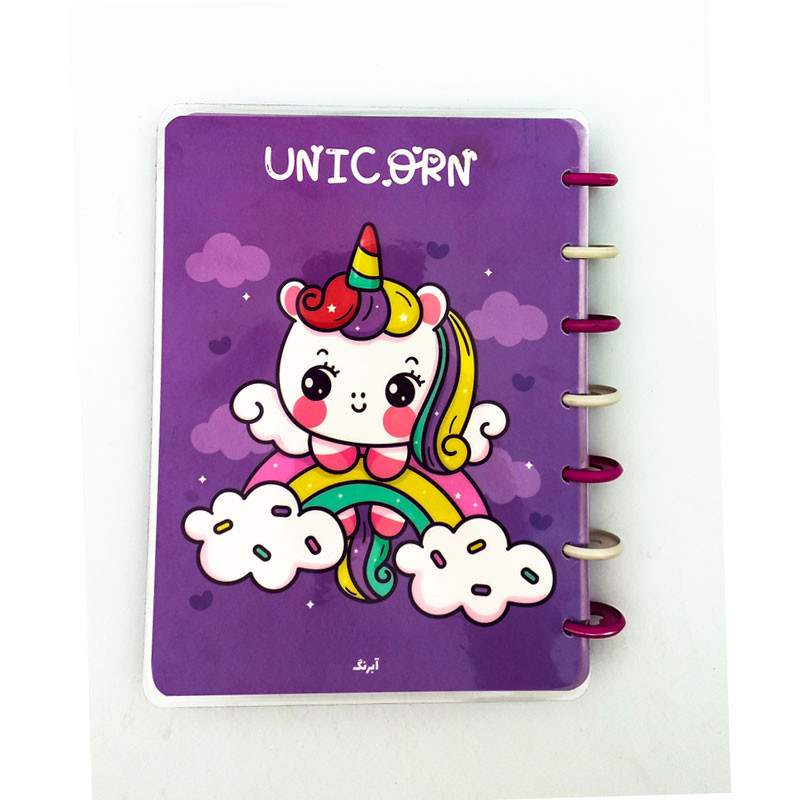 دفتر برنامه ریزی آبرنگ مدل یونیکرن