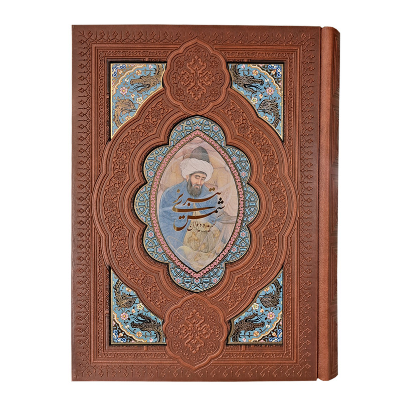 کتاب گزیده دیوان شمس تبریزی انتشارات هلیا