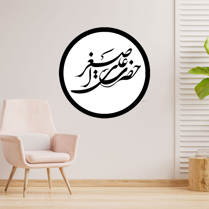 دیوارکوب طرح حضرت علی اصغر مدل A1319-D2020