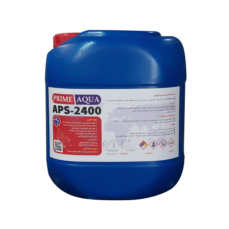 آنتی اسکالانت پرایم آکوا مدل APS-2400 وزن 10 کیلوگرم
