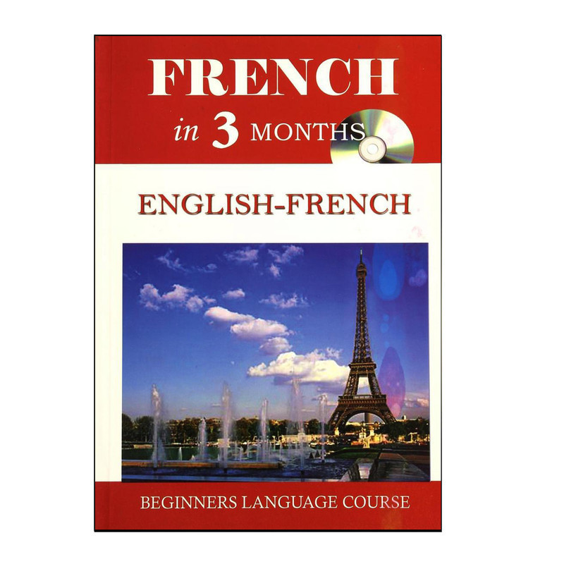 خرید و قیمت کتاب French in 3 Months English-French اثرجمعی از نویسندگان انتشارات کلبه زبان