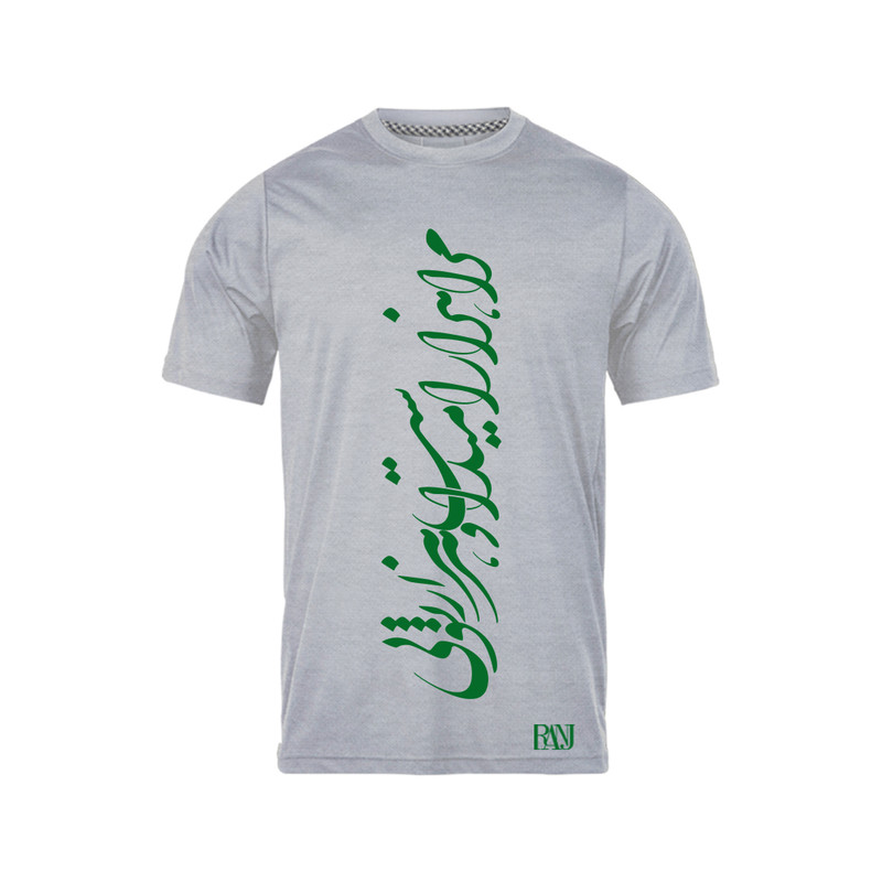 خرید و قیمت تی شرت آستین کوتاه مردانه رانژ مدل مرا هزار امید است و هر هزار تویی 343-23RA06 رنگ طوسی