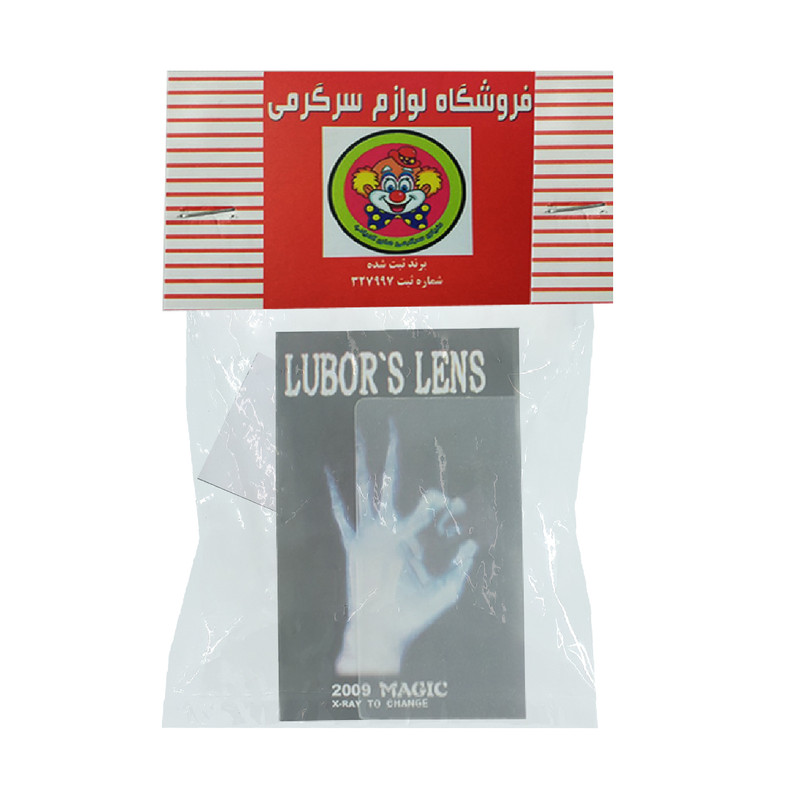 ابزار شعبده بازی دنیای سرگرمی های کمیاب مدل لنز نامرئی ساز
