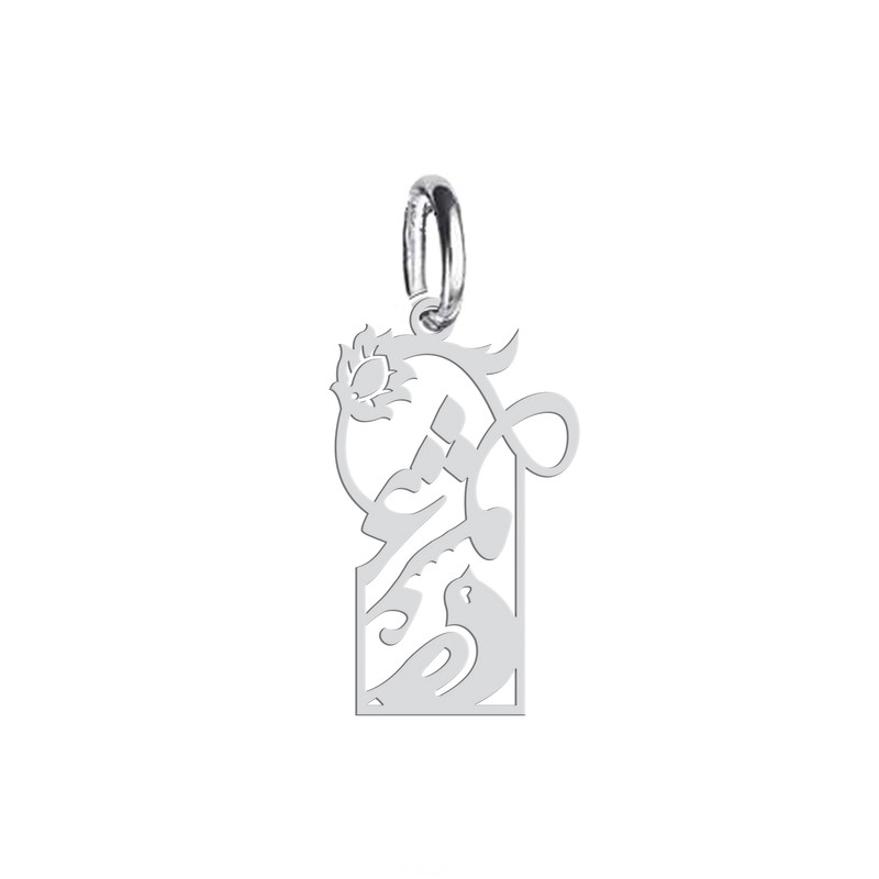 آویز گردنبند نقره هایکا طرح عشق و مرغ آمین مدل n.ha 324