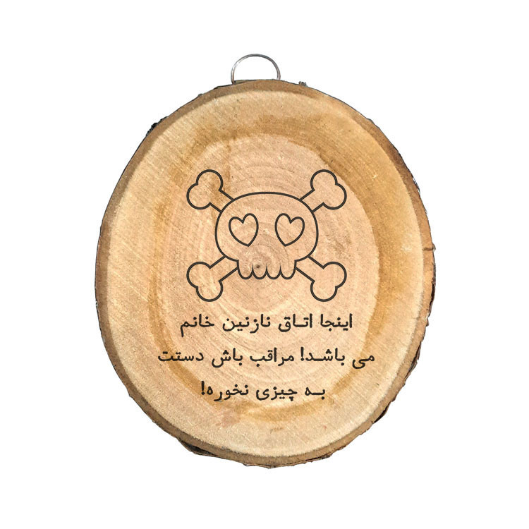 خرید و قیمت دیوار کوب چوبی مدل اتاق نازنین