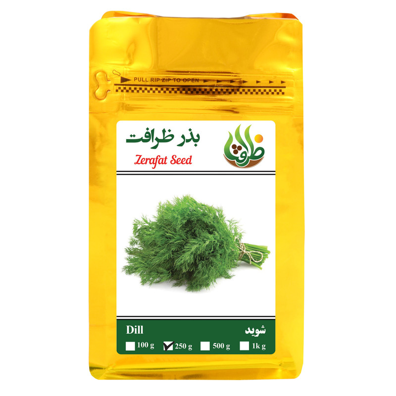 بذر شوید ظرافت مدل BZ18317