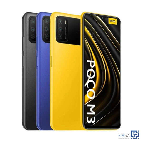 گوشی موبایل شیائومی مدل Xiaomi Poco M3 ظرفیت 64 گیگابایتXiaomi Poco M3 64/4GB5