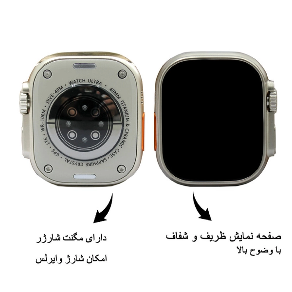 ساعت هوشمند کلومن مدل watch 8 Ultra max4