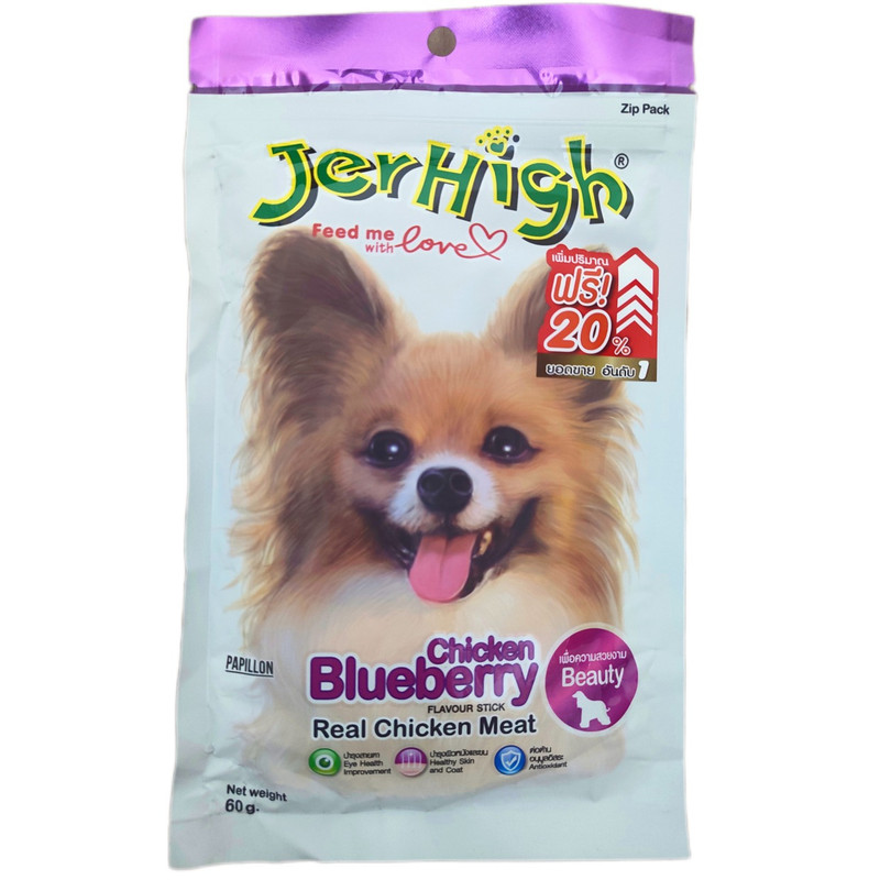 تشویقی سگ جرهای مدل بلوبری وزن 60 گرم