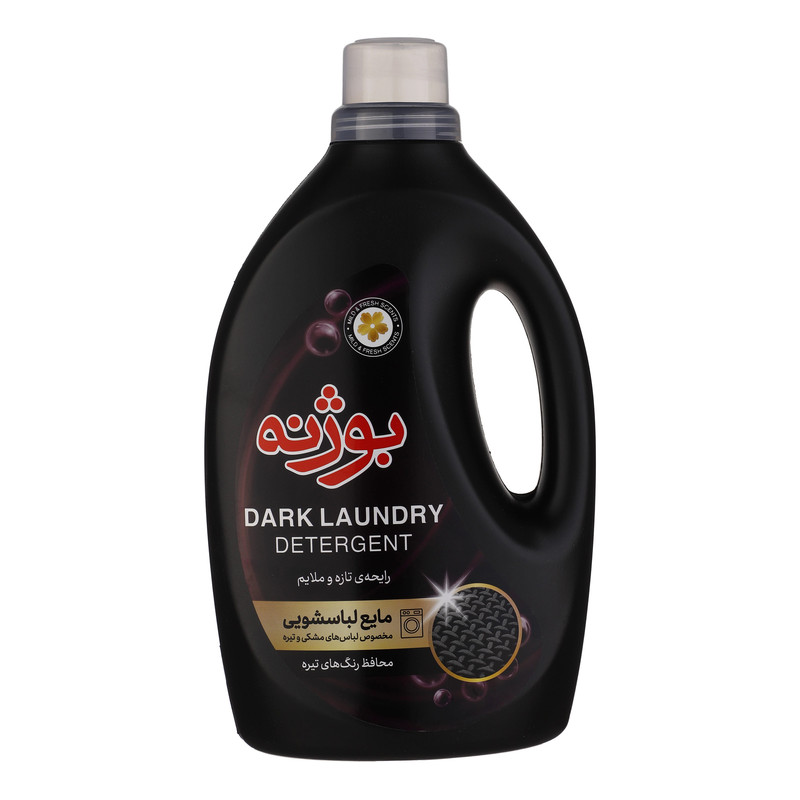 خرید و قیمت مایع لباسشویی مخصوص لباسهای مشکی و تیره بوژنه مدل Dark Laundry Detergent وزن 2400 گرم