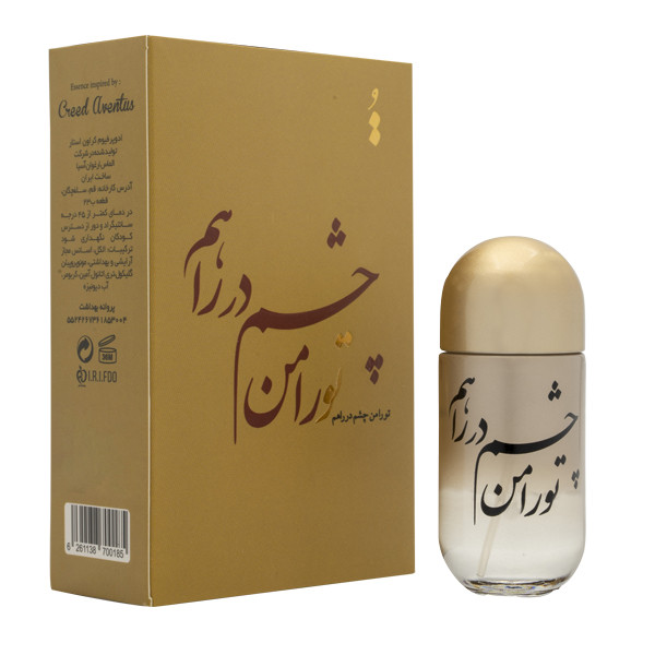 ادوپرفیوم کراون استار مدل Creed Aventusحجم 30 میلیلیتر