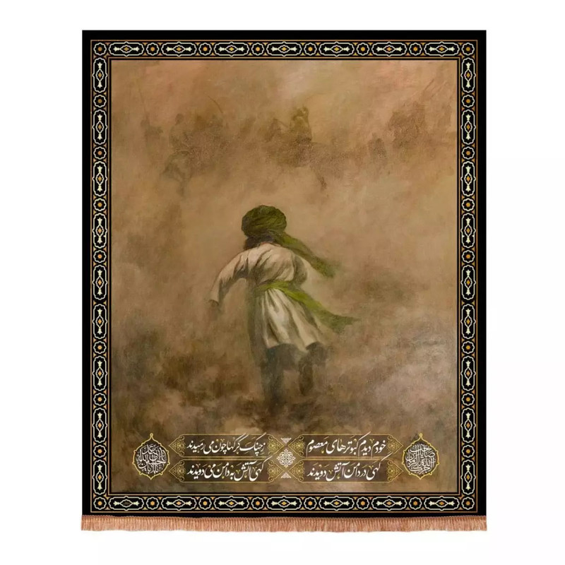 پرچم خدمتگزاران مدل کتیبه محرم طرح عاشورا خودم دیدم که کبوترهای معصوم ز چنگ گرگها چون می رمیدند کد 40002843