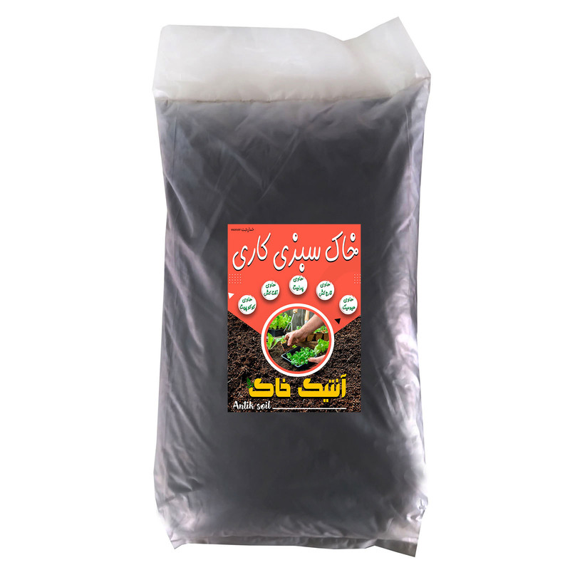 خاک سبزی کاری آنتیک مدل 20Ltr وزن 10 کیلوگرم