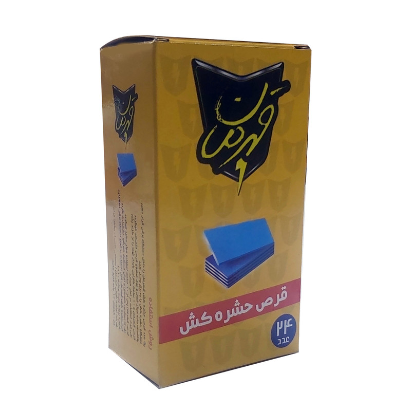 قرص حشره کش قهرمان مدل New بسته 24 عددی