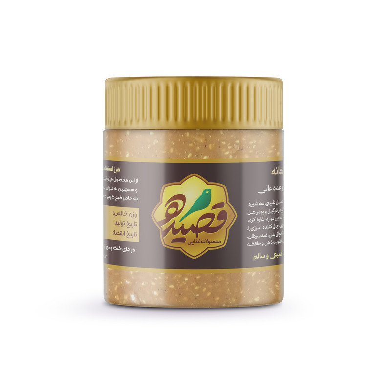 معجون اردهی ترکیبی مخصوص صبحانه قصیده - 300 گرم