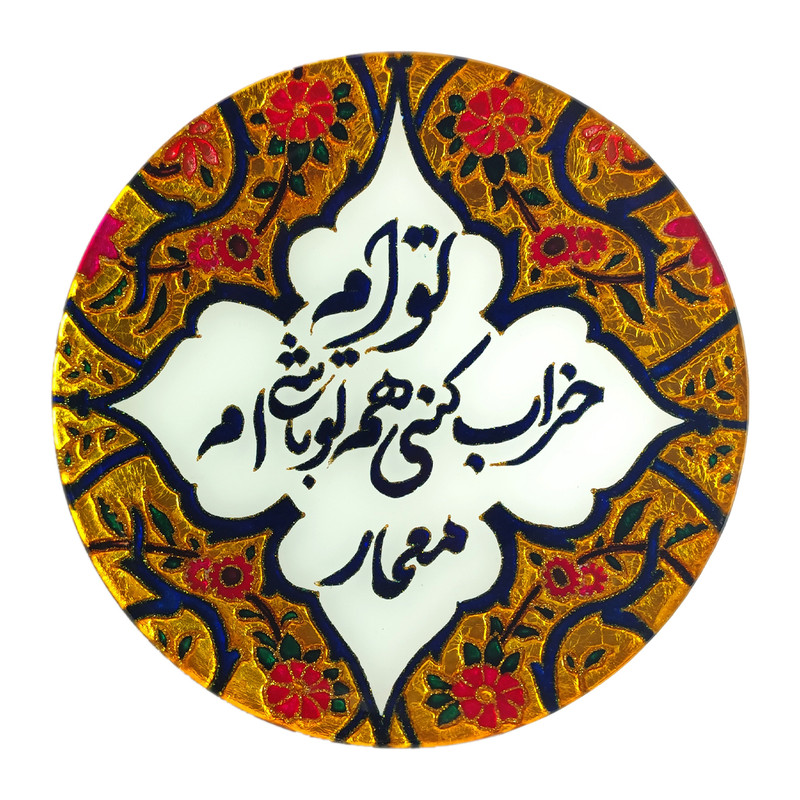 بشقاب دیوارکوب ویترای طرح سنتی کد 03