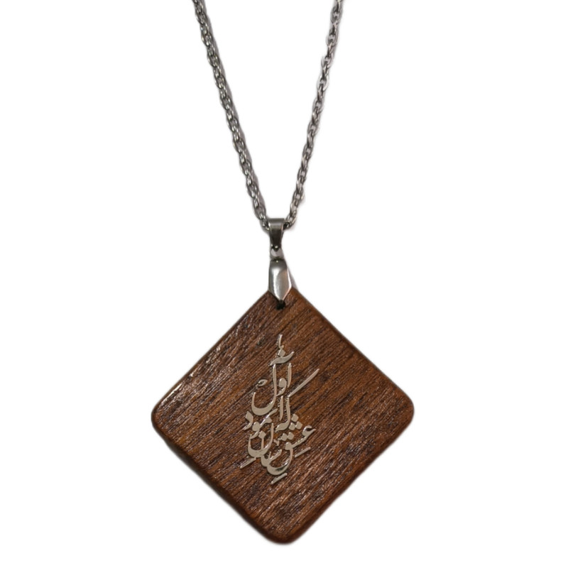 خرید و قیمت گردنبند دست ساز زنانه طرح که عشق آسان نمود اول مدل لوزی