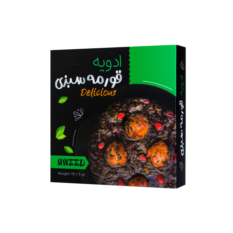 ادویه قورمه سبزی آنید ـ 90 گرم بسته دو عددی