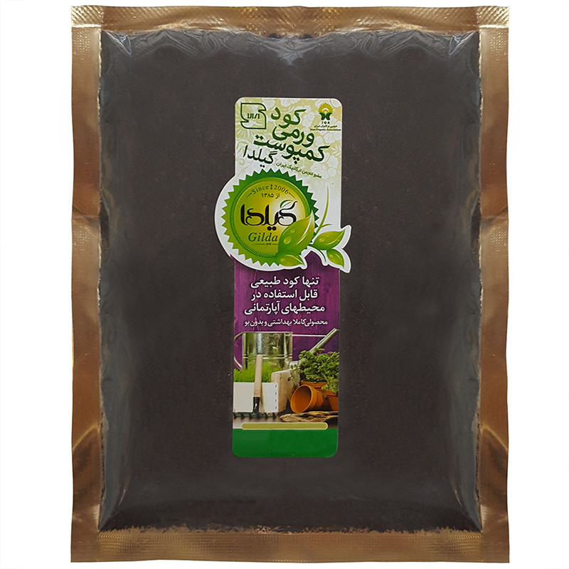 کود ورمی کمپوست گیلدا کد GV100G وزن 100 گرم