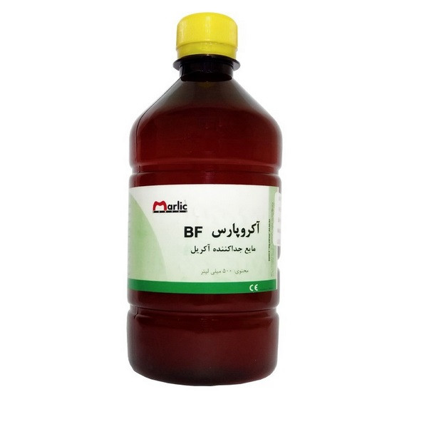 خرید و قیمت مایع جدا کننده آکریل آکروپارس مدل BF حجم 500 میلی لیتر