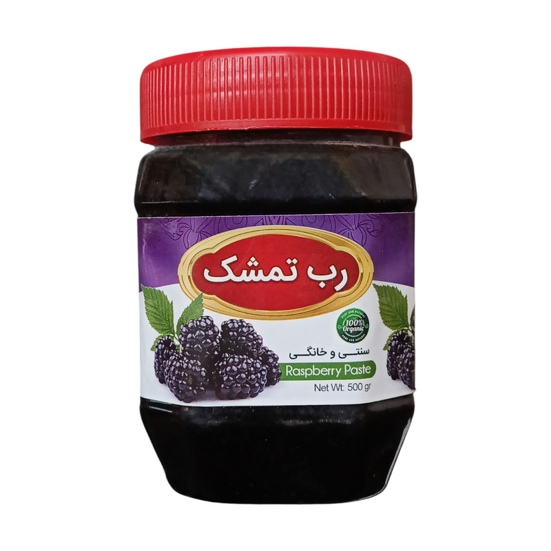 رب تمشک سنتی جالینوس - ۴۵۰ گرم