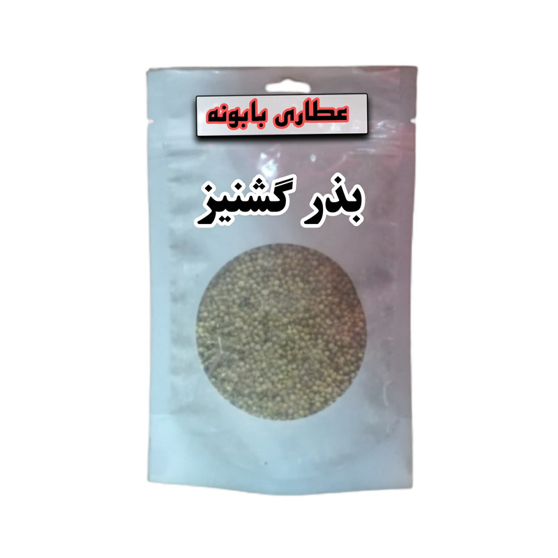 تخم گشنیز - 150 گرم