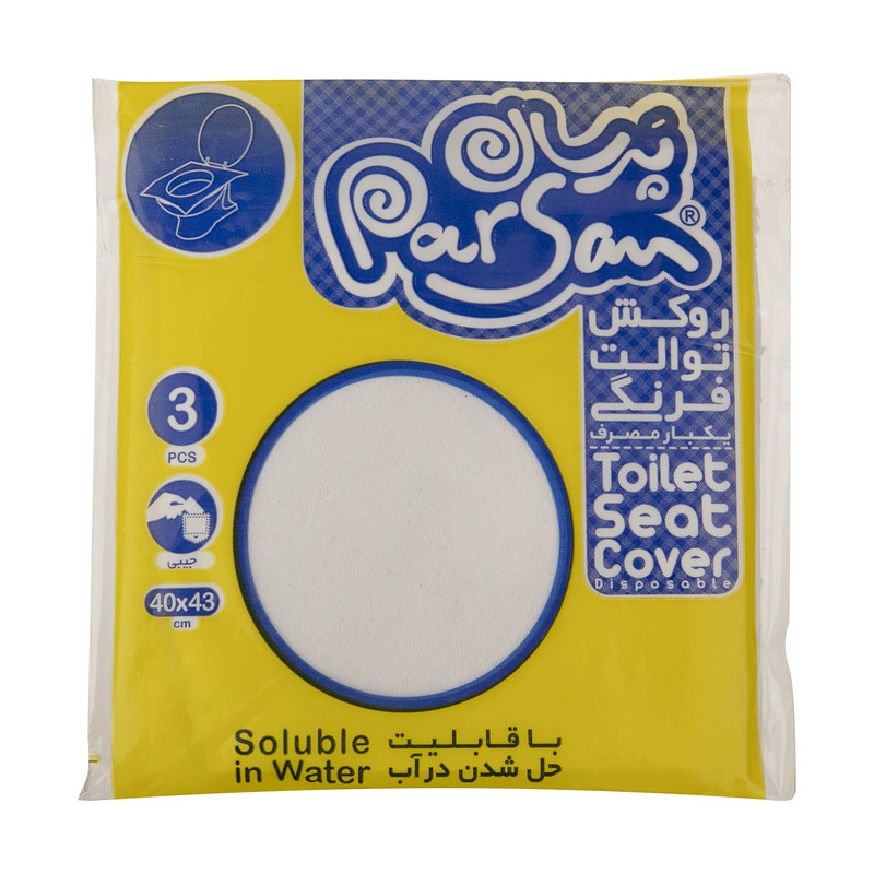 خرید و قیمت روکش توالت فرنگی پرسان مدل 01 بسته 3 عددی