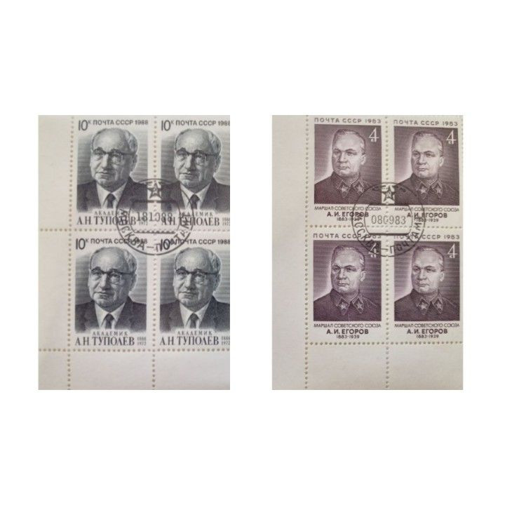 تمبر یادگاری مدل شخصیت ها مجموعه 8 عددی