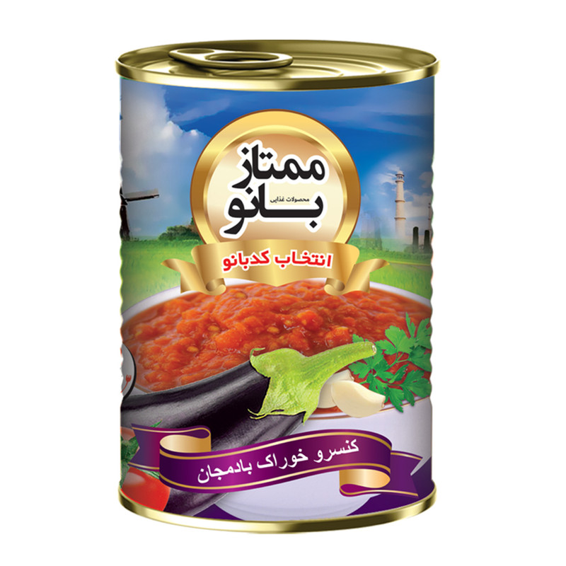 خرید و قیمت کنسرو خوراک بادمجان ممتازبانو - 370 گرم