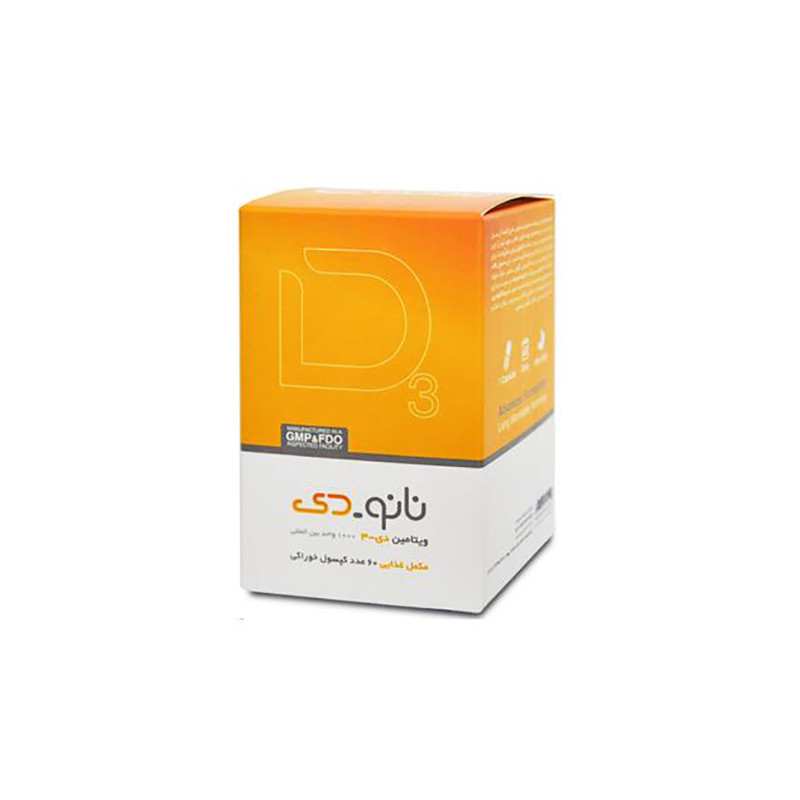 خرید و قیمت کپسول نانو دی 1000 واحد اروند فارمد بسته 60 عددی