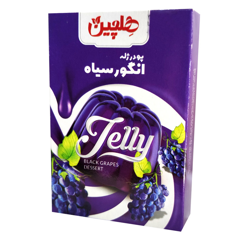 خرید و قیمت پودر ژله انگور سیاه هلچین - 100 گرم