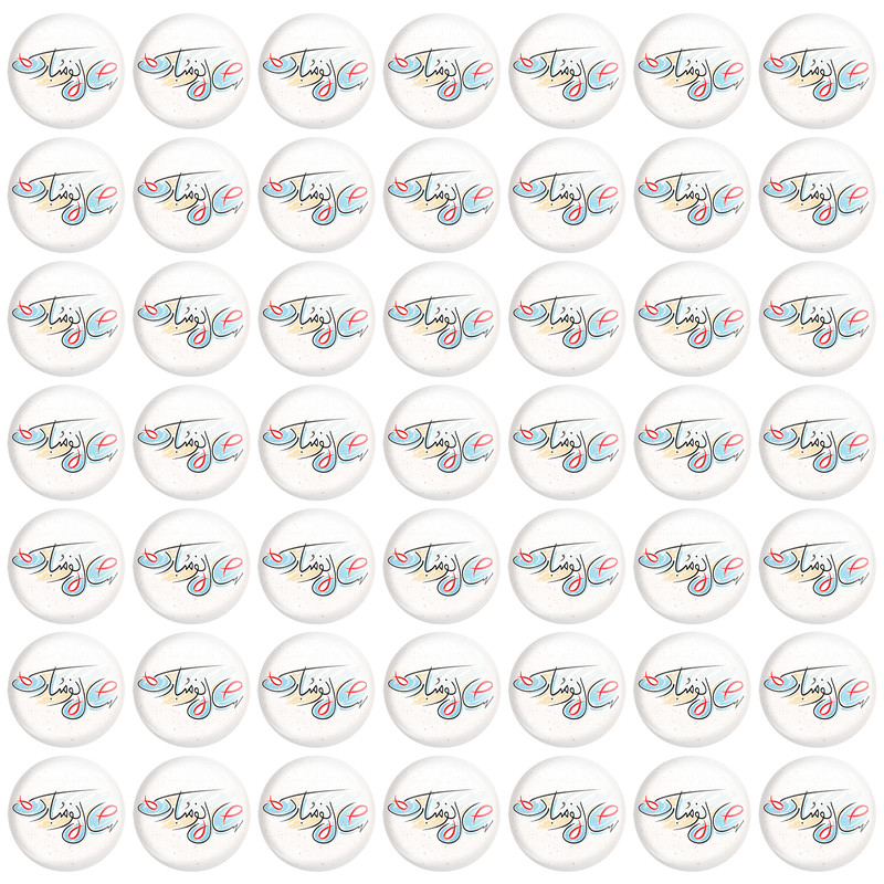 مگنت خندالو مدل تبریک عید نوروز و سال نو کد 25575 بسته 49 عددی