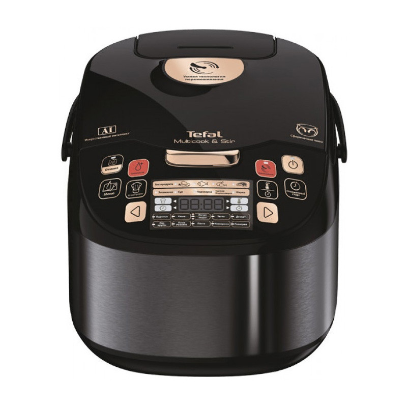 خرید و قیمت مولتی کوکر تفال مدل RK9018