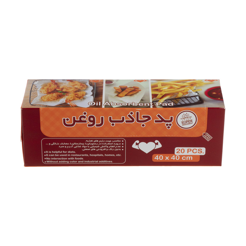 خرید و قیمت دستمال جذب روغن پرسان مدل 01 بسته 20 عددی