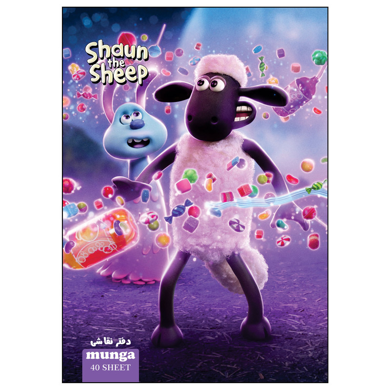 دفتر نقاشی 40 برگ مونگا مدل بره ناقلا