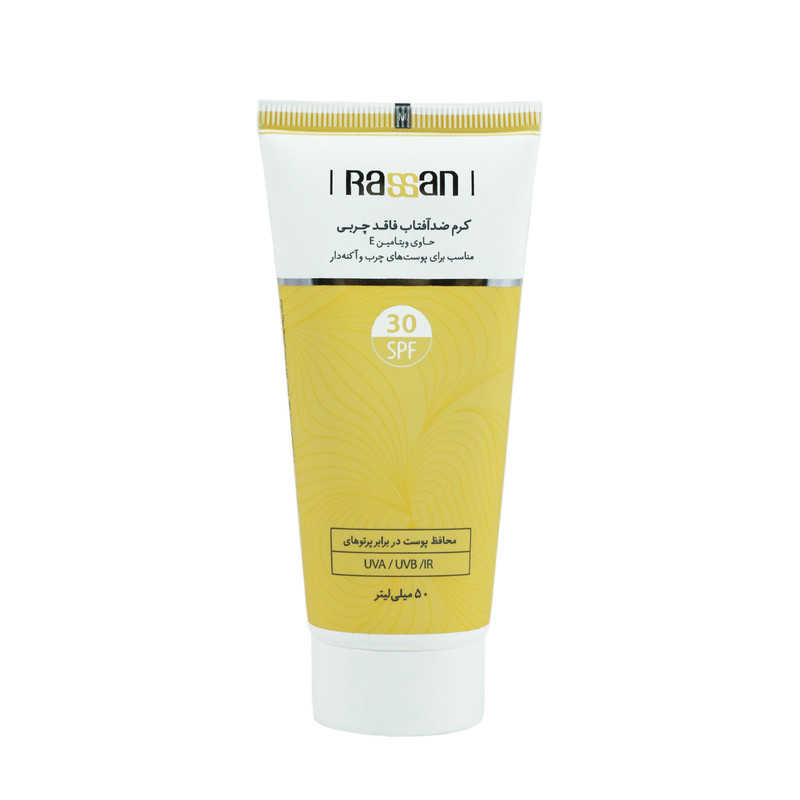 خرید و قیمت کرم ضد آفتاب بدون رنگ راسن مدل SPF30 محافظ UVA ،UVB، ضد جوش و آکنه، مناسب پوستهای چرب و آکنهای حجم 50 میلیلیتر