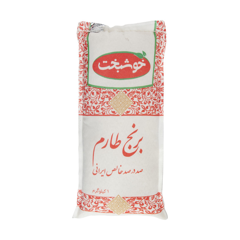 برنج طارم خوشبخت - 1 کیلوگرم